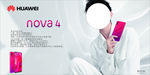 华为nova4