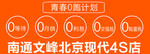 瑞纳悦纳展板