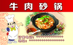 餐饮