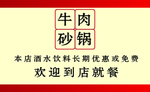 名片 餐饮