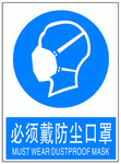 危险 标志