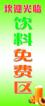 欢迎光临