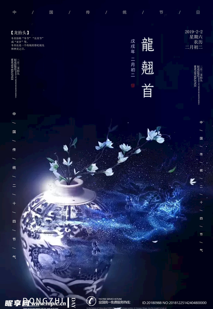 瓷器