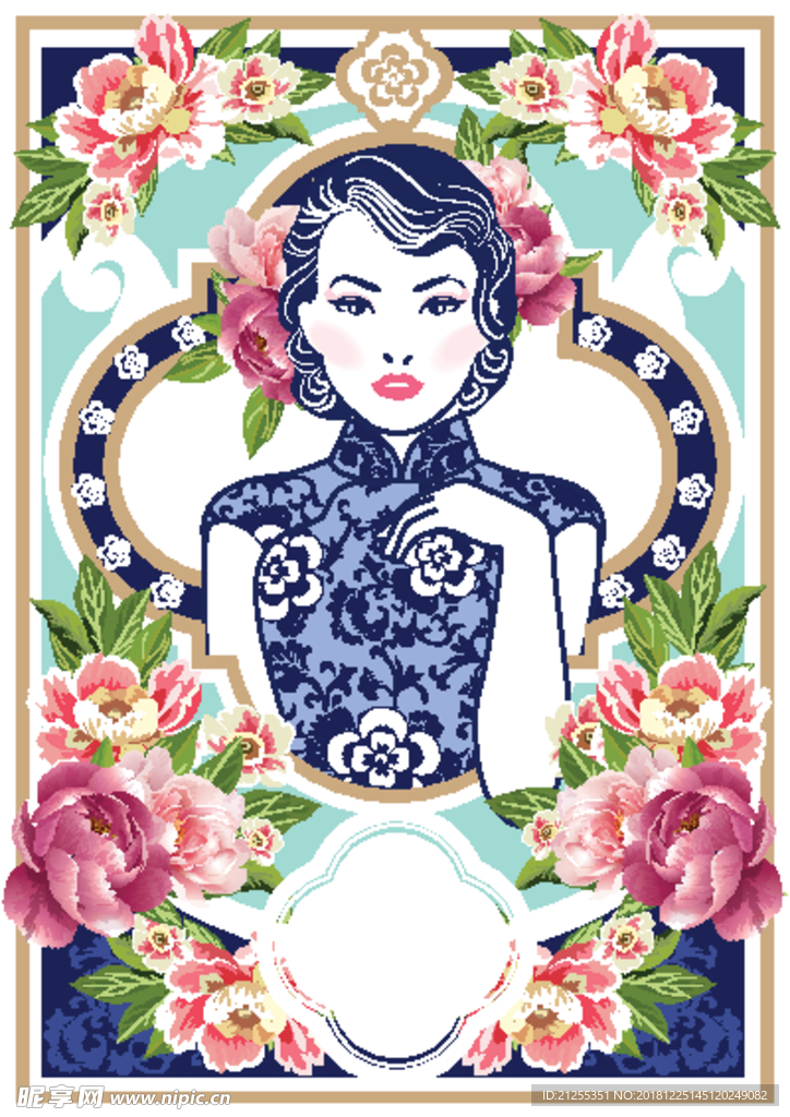 旗袍美女插画