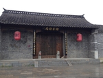 景区