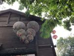 纸伞