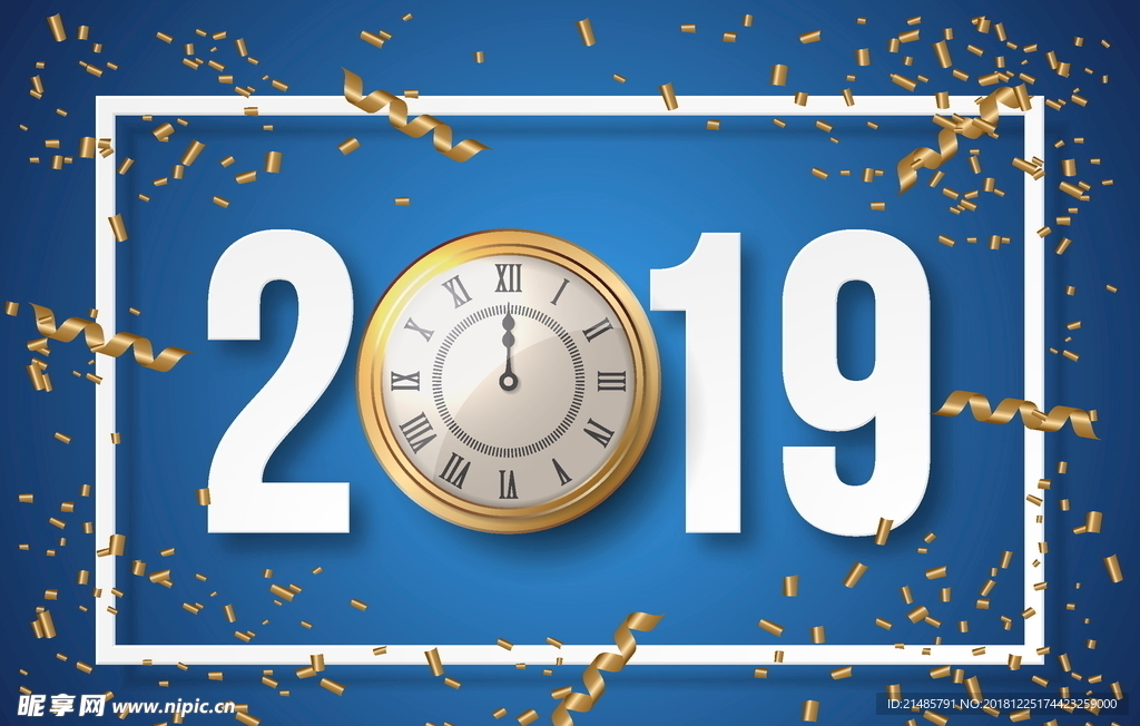 2019新年