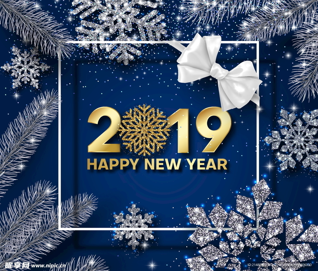 2019新年