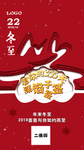 火锅串串火辣海报金典