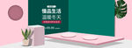 淘宝全屏海报背景图