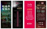 红宝石 墙布 展架 十大 品牌
