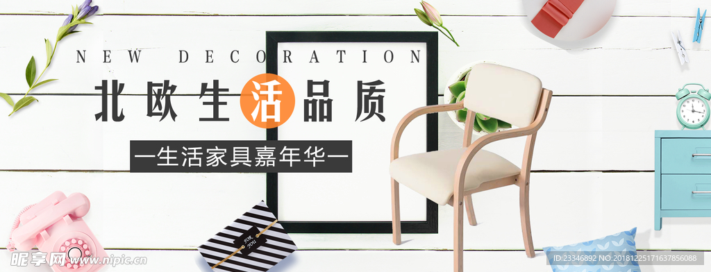 沙发