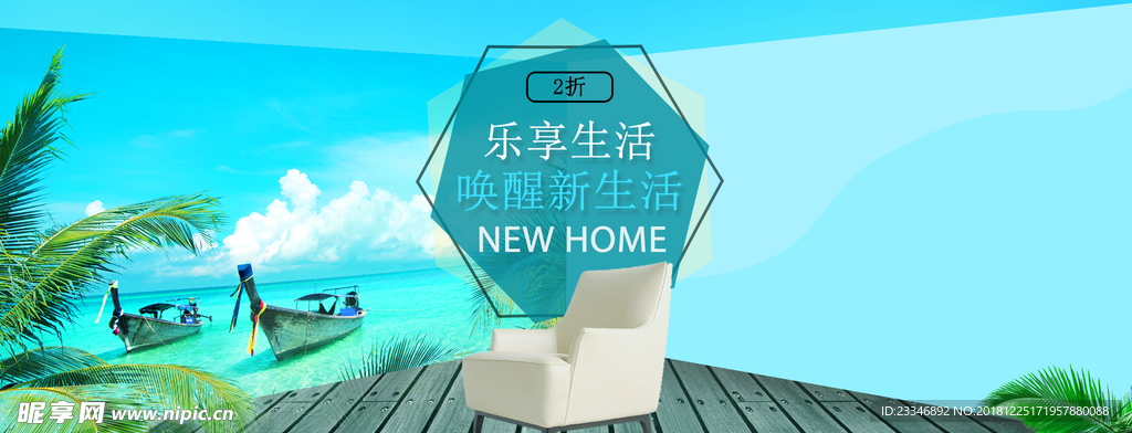 沙发