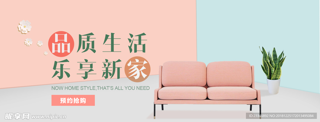 沙发