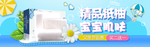抽纸