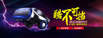 眼镜