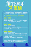 饿了么骑手大激励