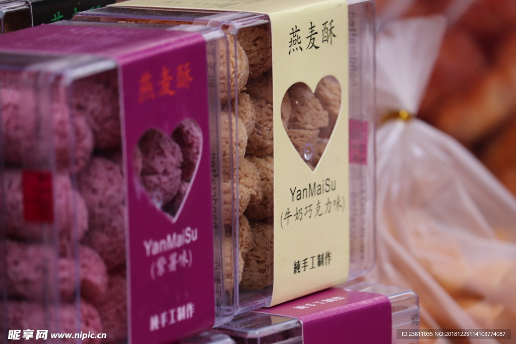 燕麦酥