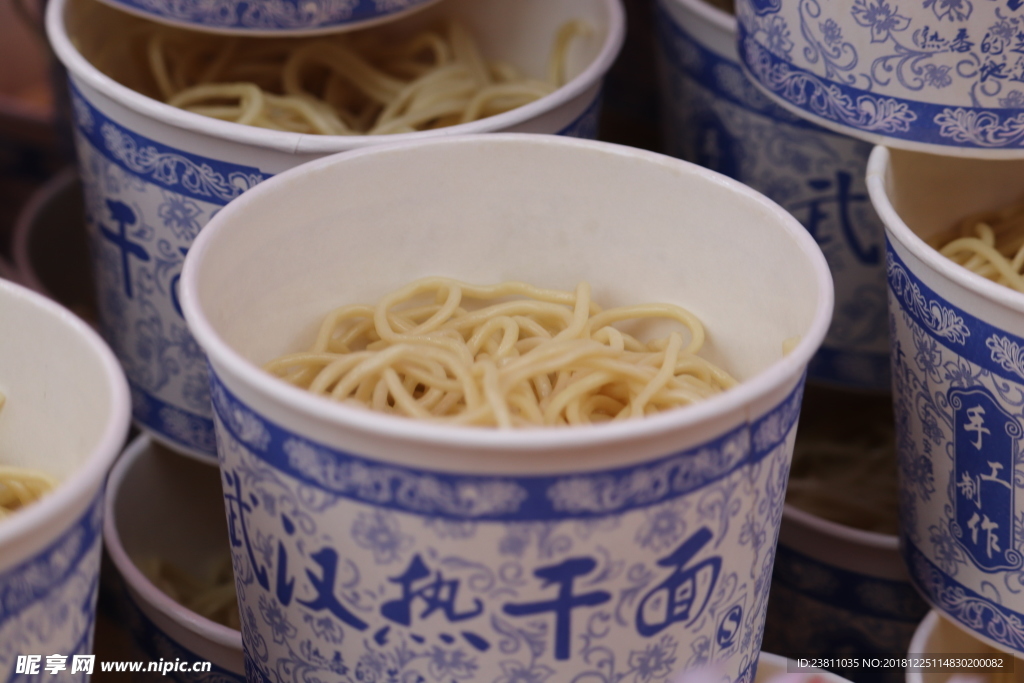 热干面