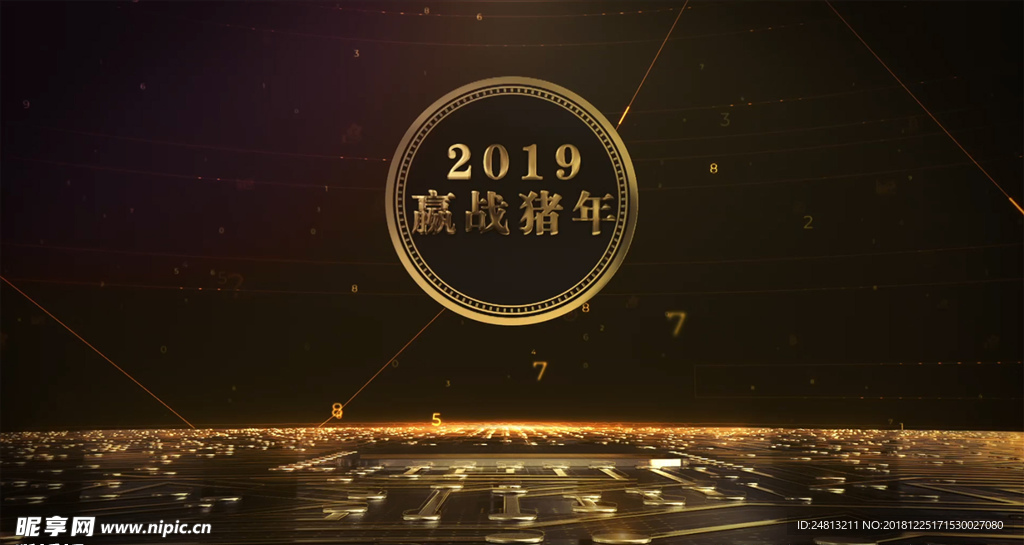 金色科技三维LOGO片头AE模