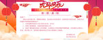 元旦放假通知