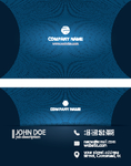 公司名片