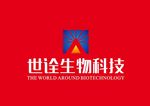 世诠生物科技标志