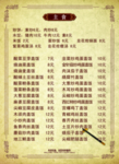 菜单
