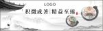 中国 水墨 山水 灯布 装饰