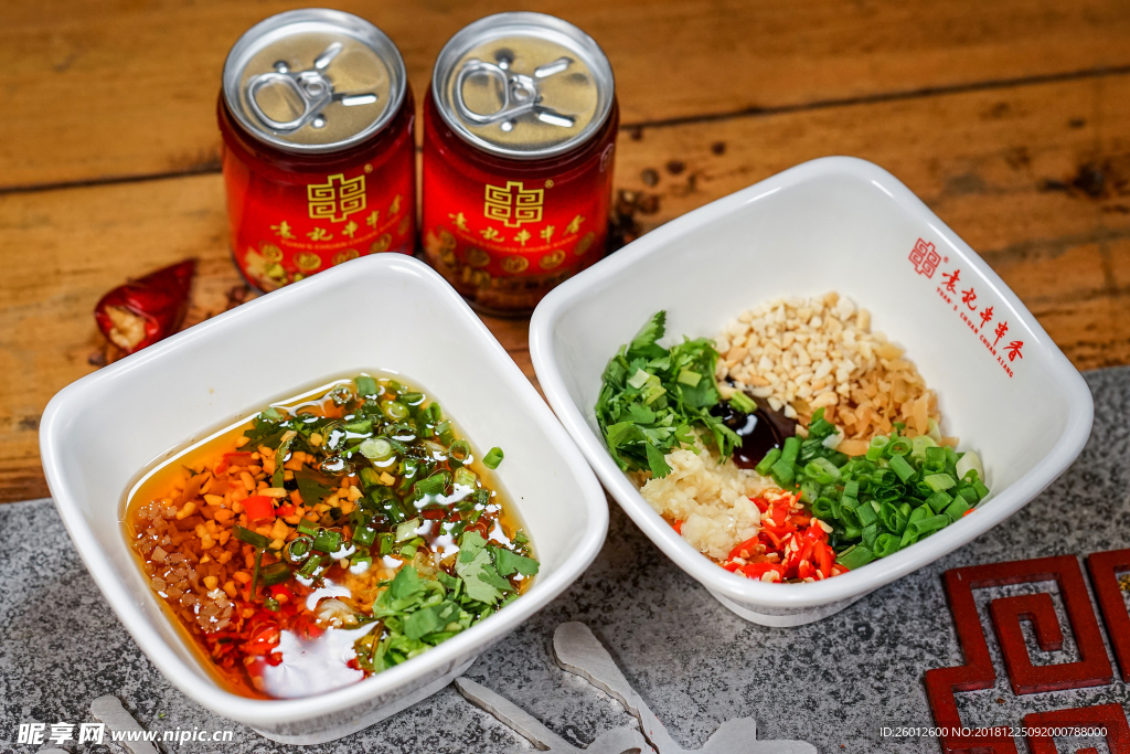 袁记串串香