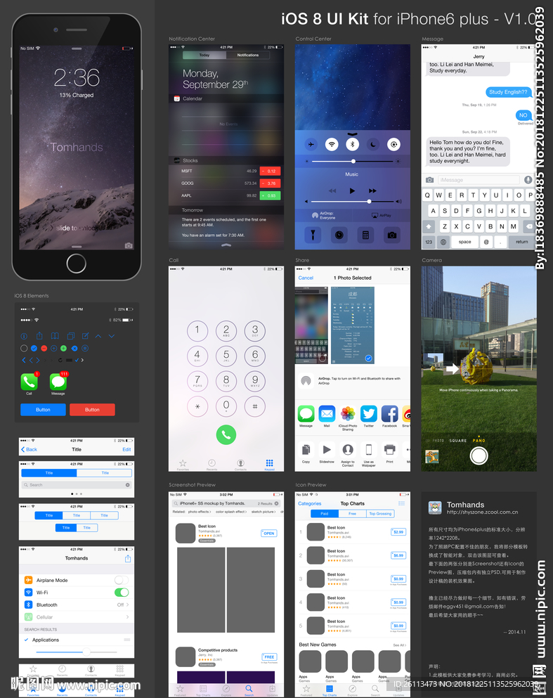 UI 图标 用户 web移动端