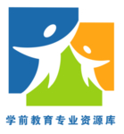 学前教育专业资源库logo