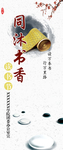 书香读书节 展示架 模板