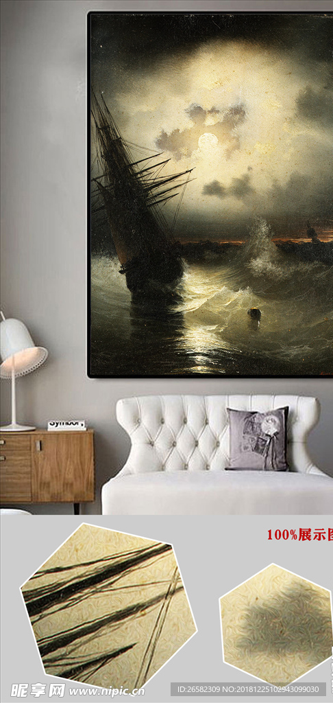 北欧简约大海帆船风景油画