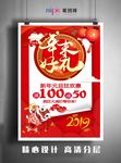 元旦