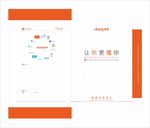 新版体检报告