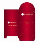 银行新年红包