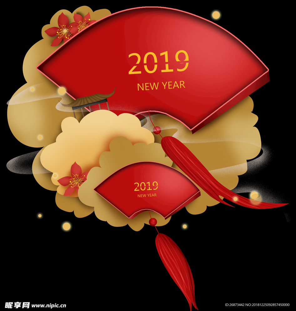 2019跨年元旦中国风红色扇形
