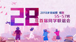 广告海报