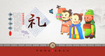道德讲堂展板