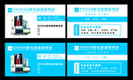 家电维修名片