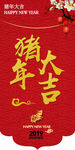 吊旗