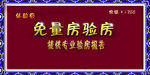 体验券