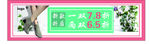 嗯