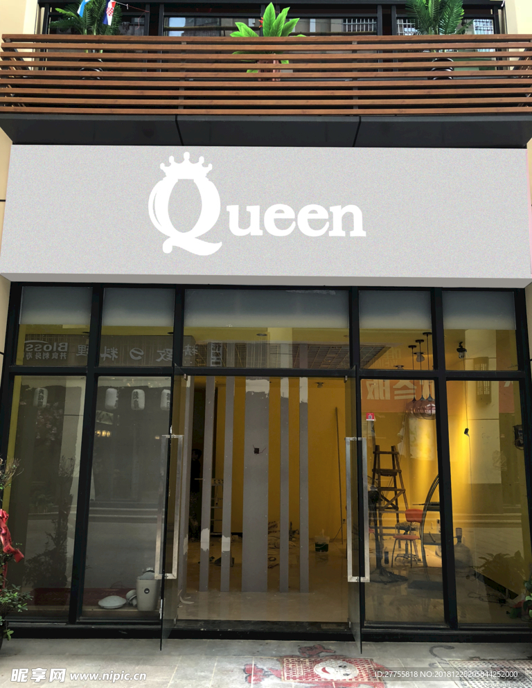 queen店招