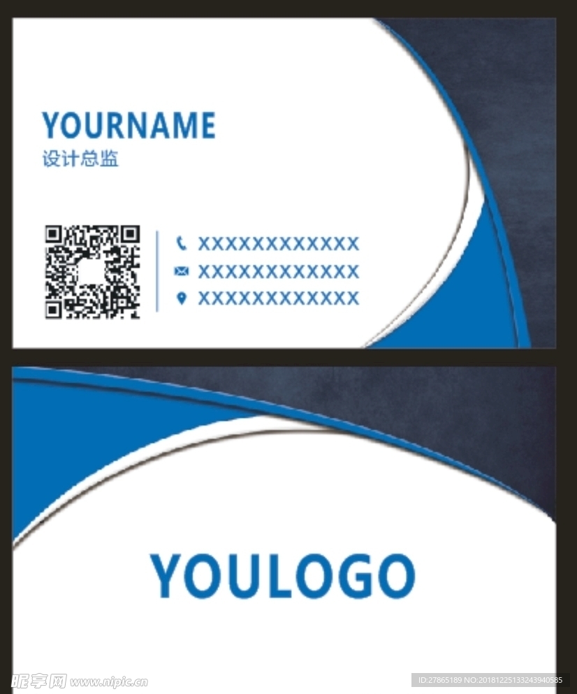 商务个人名片
