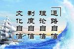 单位文化