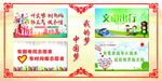 中国梦我的梦