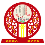 户外核心价值观标识