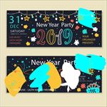 2019年